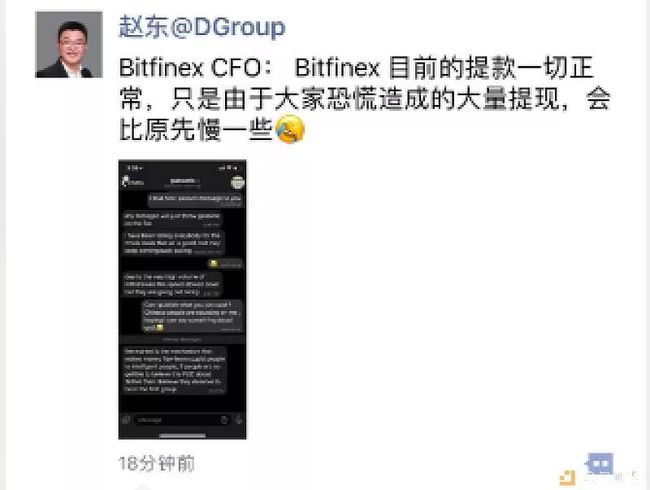 查询usdt转账、usdt转账记录怎么查