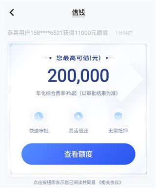 vivo钱包借钱安全吗、vivo钱包借钱安全吗可靠吗