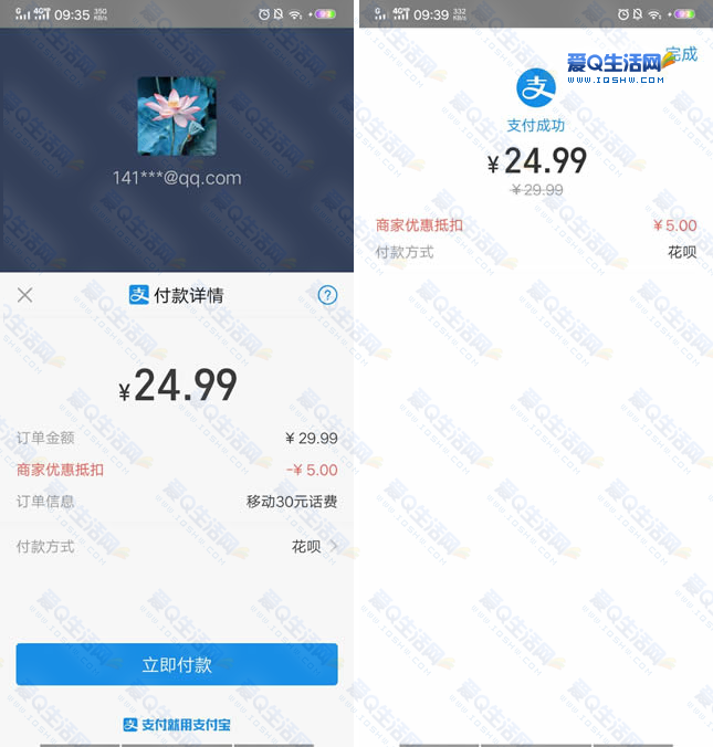 vivo钱包借钱安全吗、vivo钱包借钱安全吗可靠吗