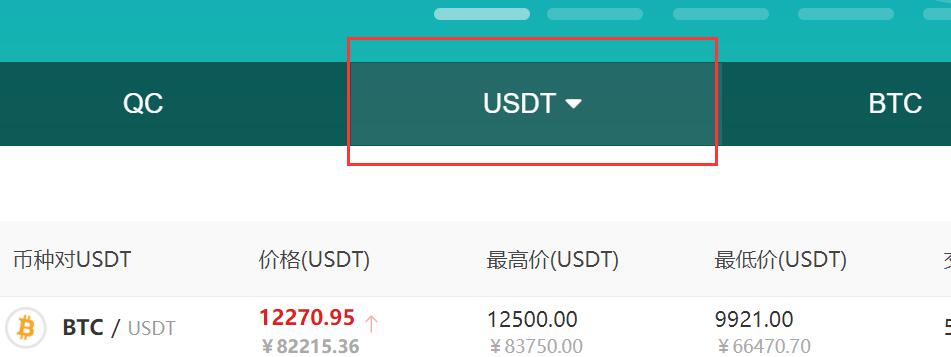 usdt交易不了、usdt这几天为什么提现不了