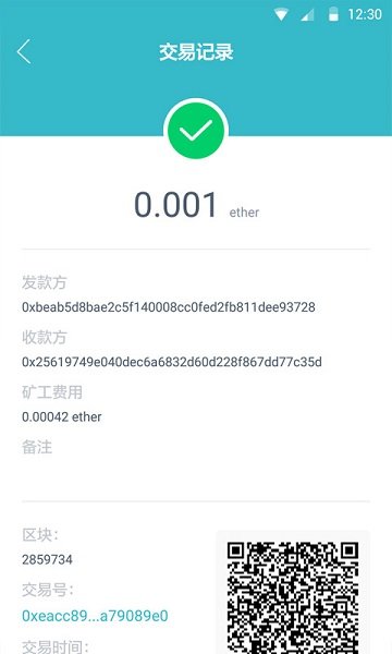 imtoken下载app钱包、imtoken钱包安卓版下载步骤