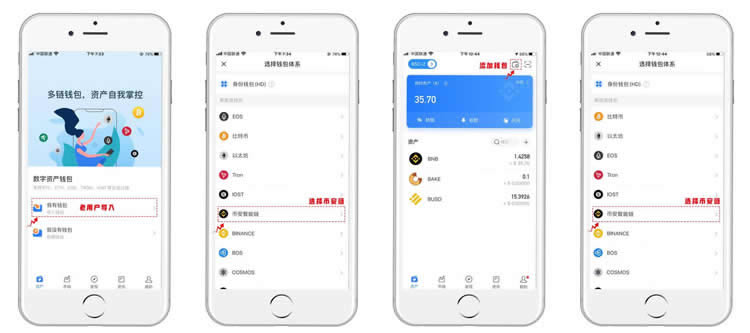 包含tokenpocket钱包怎么提币到交易所的词条