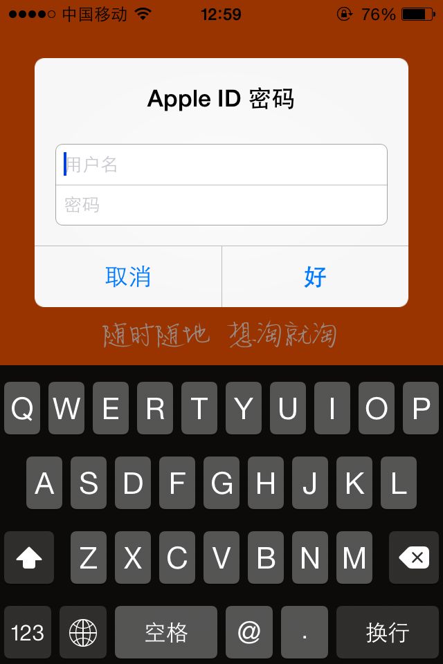 Iphone下载不了软件、iphone下载不了软件一直转圈