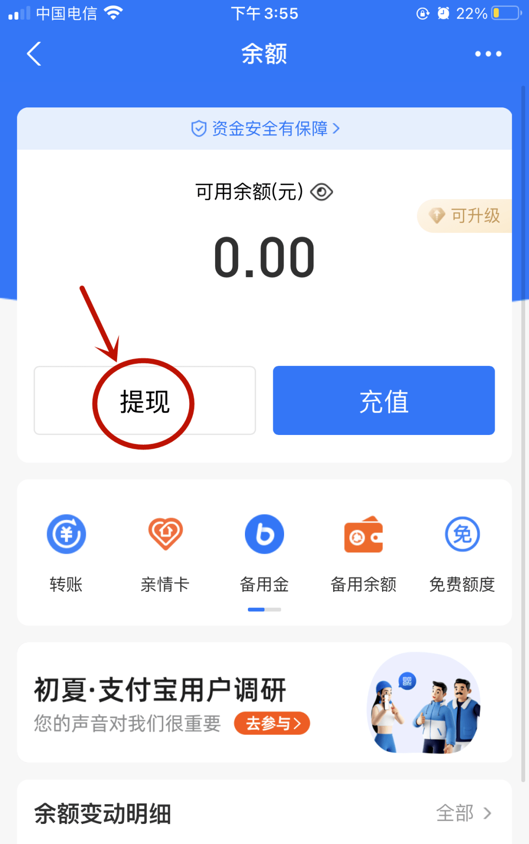 gopay支付平台可靠吗、gopay中文版支付平台下载