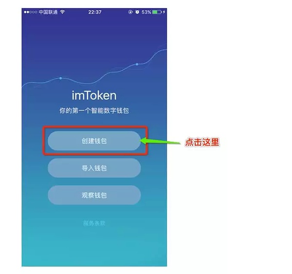 苹果怎么下载im钱包app、苹果怎么下载imtoken钱包