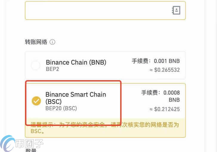 小狐狸钱包兑换不无法滑动、小狐狸钱包兑换不无法滑动怎么办