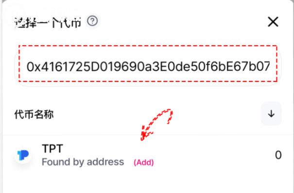 tpt钱包下载、tpt钱包安全吗