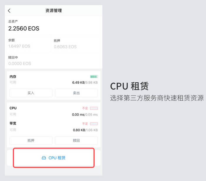 imtoken钱包怎么买trx、imtoken钱包怎么买TRX能量