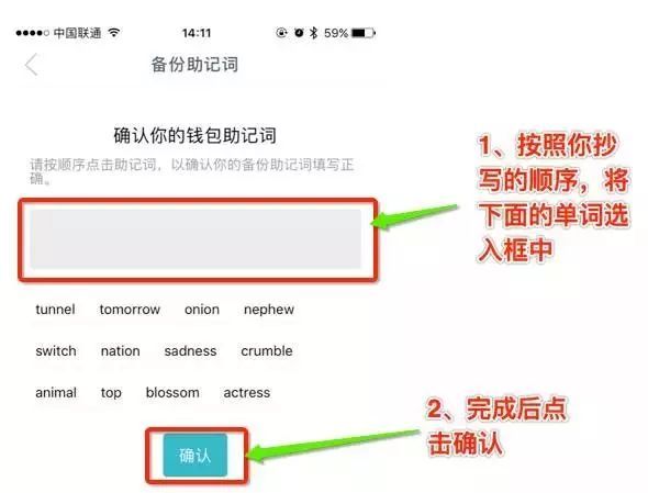 imtoken钱包ios安装包、imtoken10钱包下载安卓