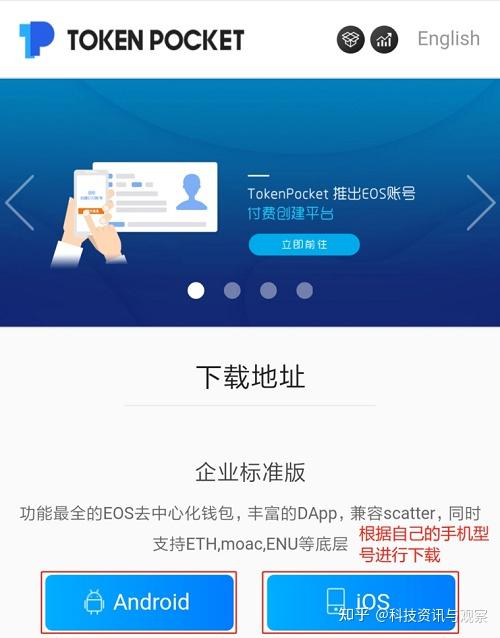 包含token钱包app下载网址的词条