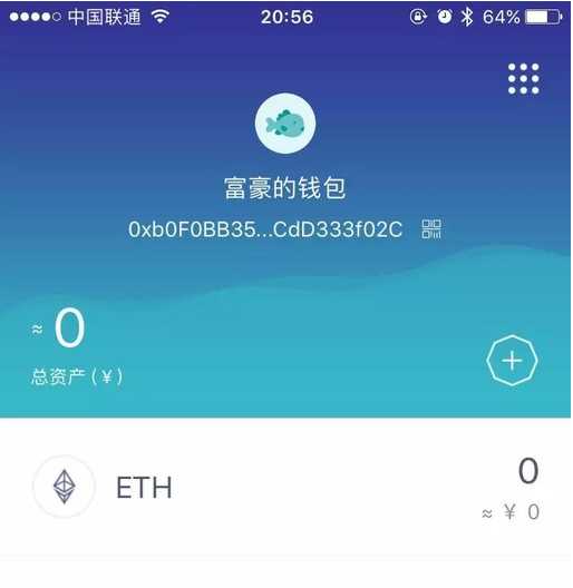 如何下载imtoken2.0钱包、下载imtoken钱包app中国版