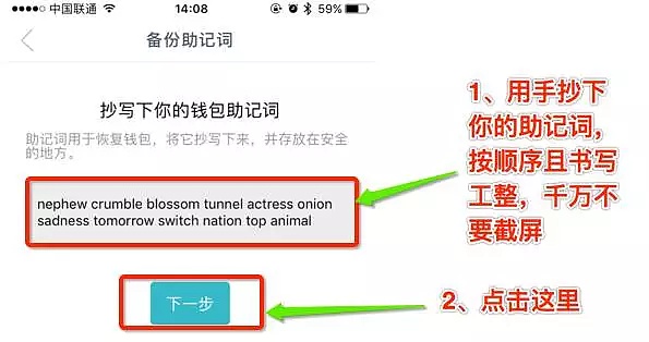 如何下载imtoken2.0钱包、下载imtoken钱包app中国版