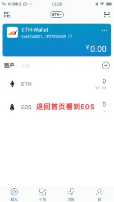 包含imtoken钱包为什么突然收到币的词条