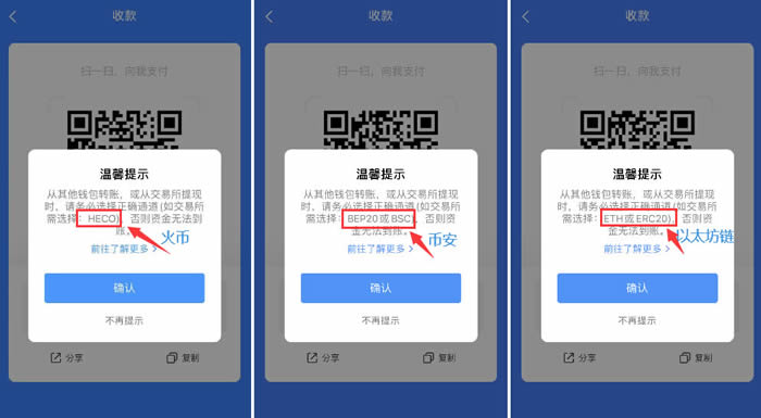 tp钱包中国大陆用户不能用了、tp钱包中国大陆用户不能用了吗