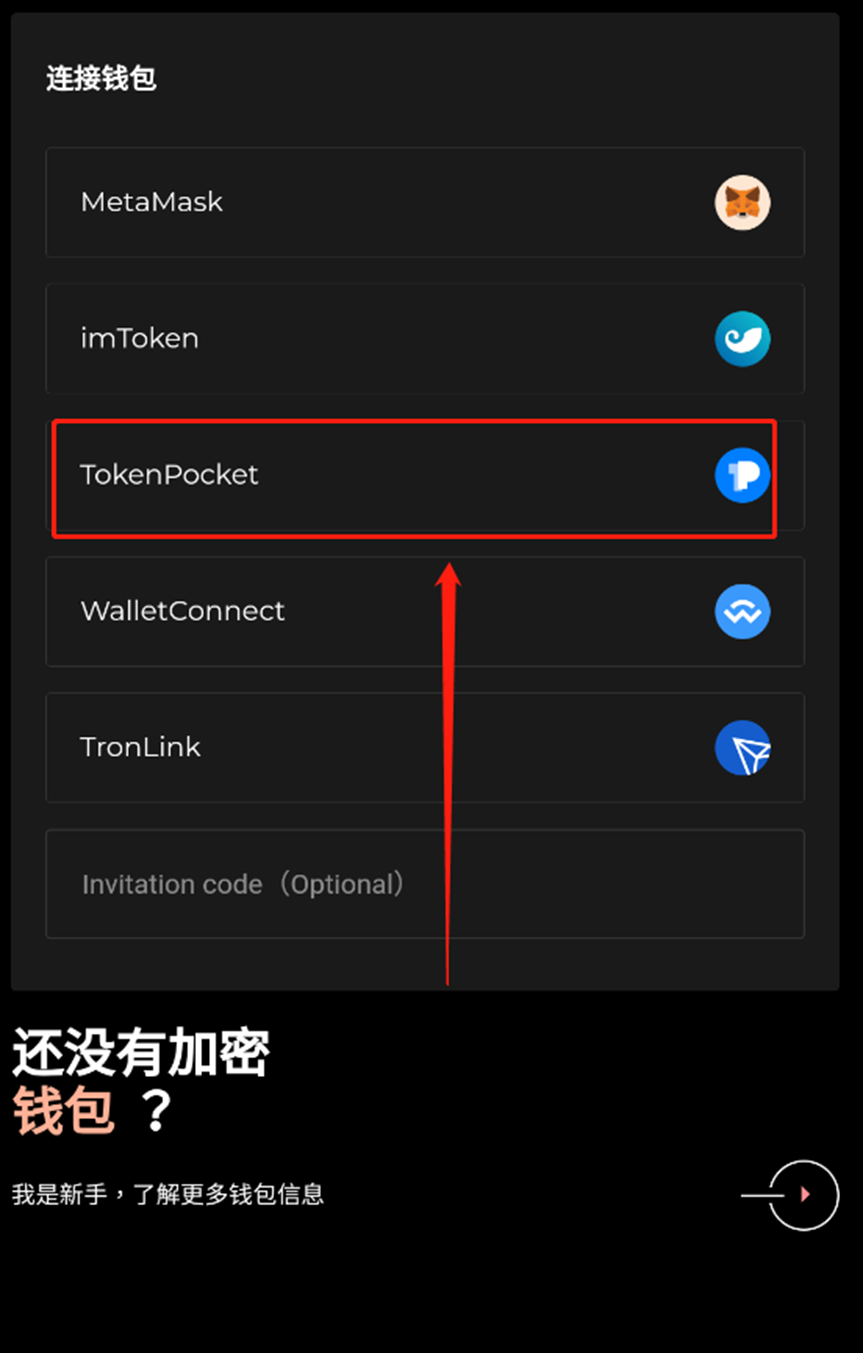 tokenpocket下载不了、tokenpocket钱包怎么用