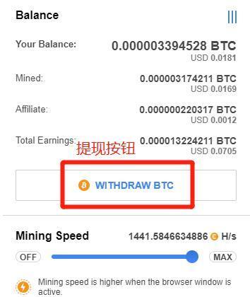 imtoken怎么买btc、imtoken怎么买usdt