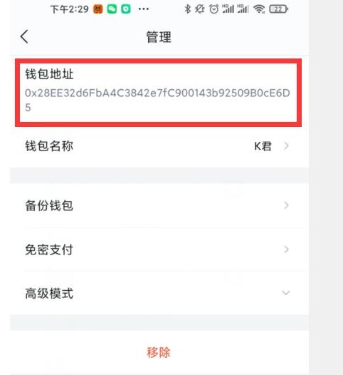 imtoken钱包币被盗怎么办、imtoken钱包被盗 转移到陌生地址