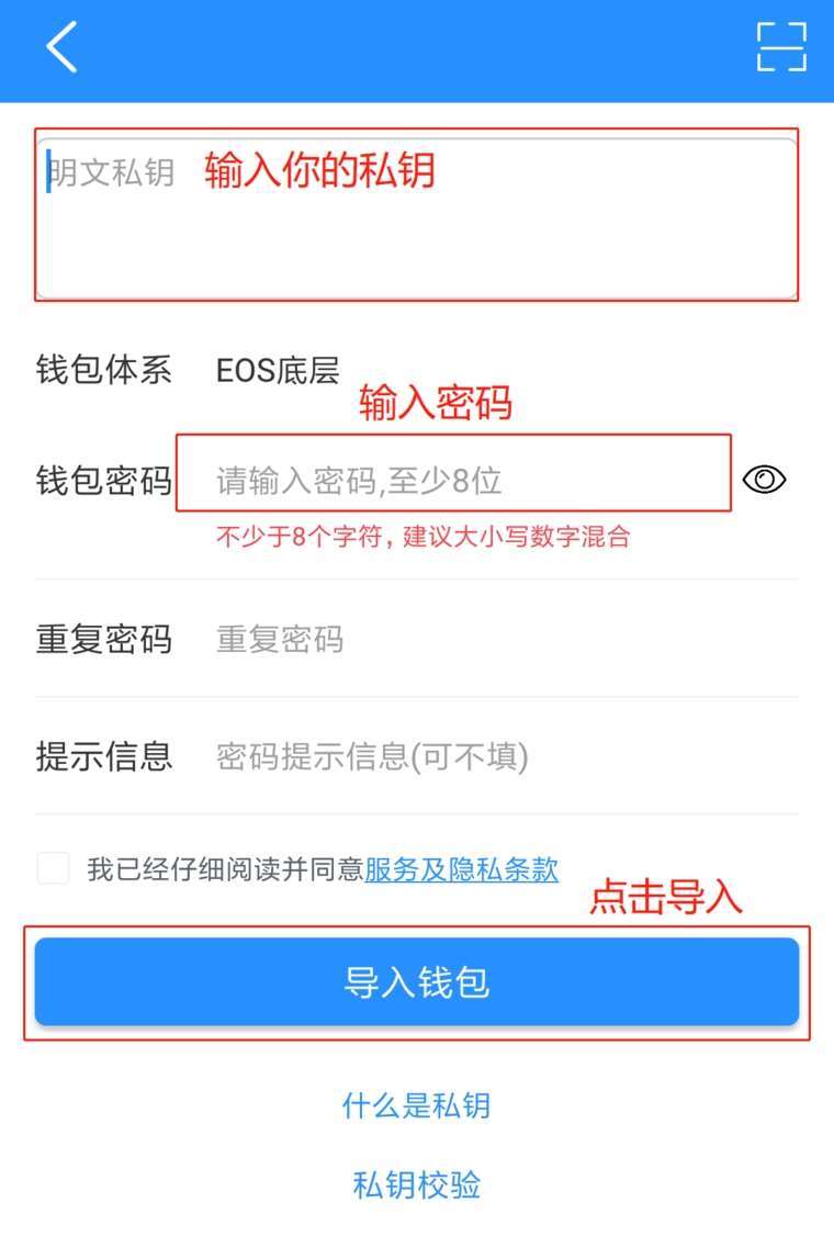 tP钱包官网版APP正版、tp钱包price impact too high