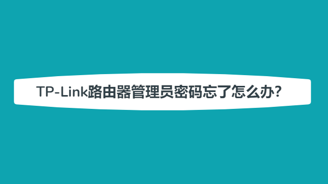 tp钱包密码忘记了、tp钱包密码忘记了,也没有记助词怎么找目