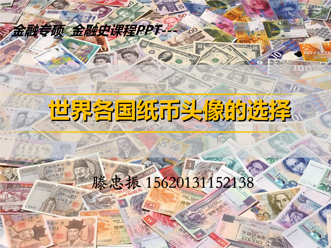 pt货币、pt货币单位