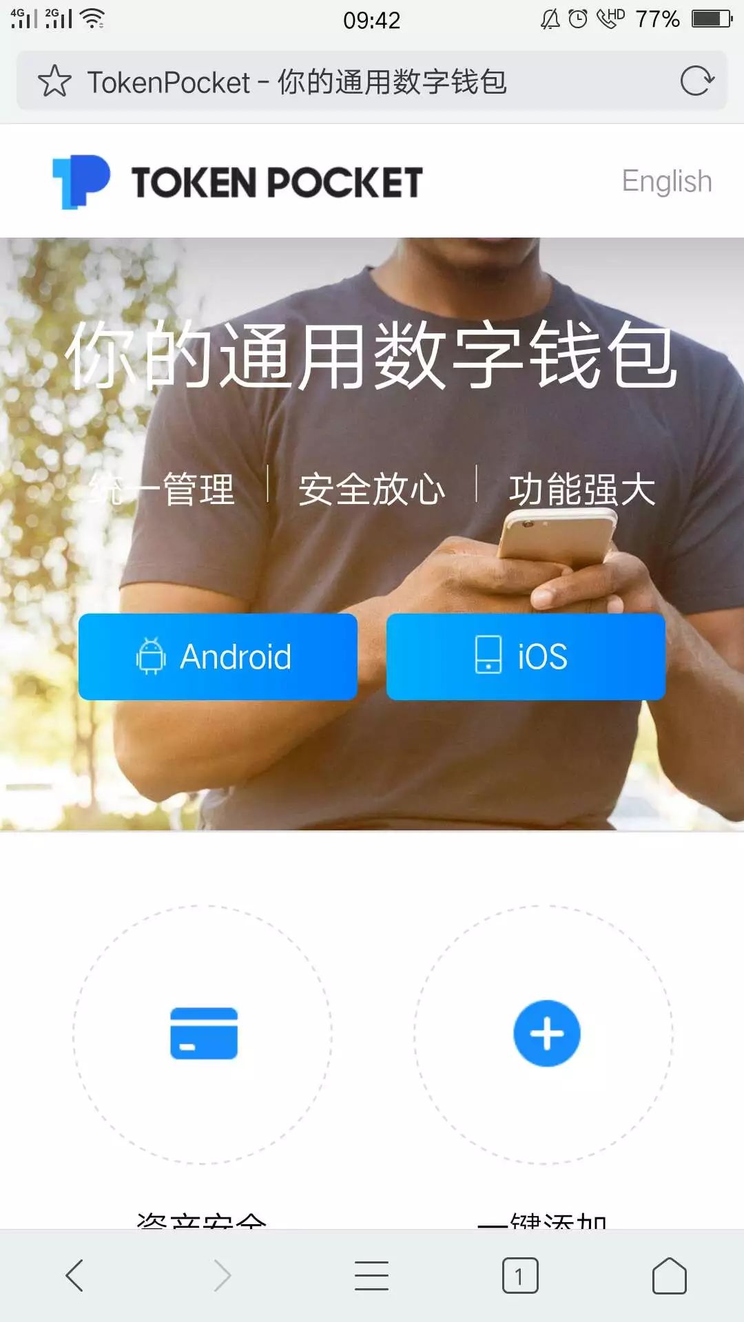 tokenpocket如何注册、tokenpocket钱包怎么用