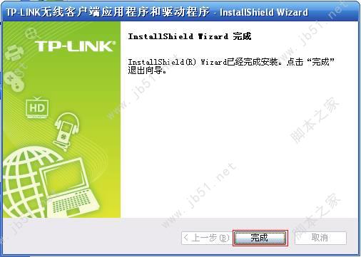 tp下载安装、tp下载app