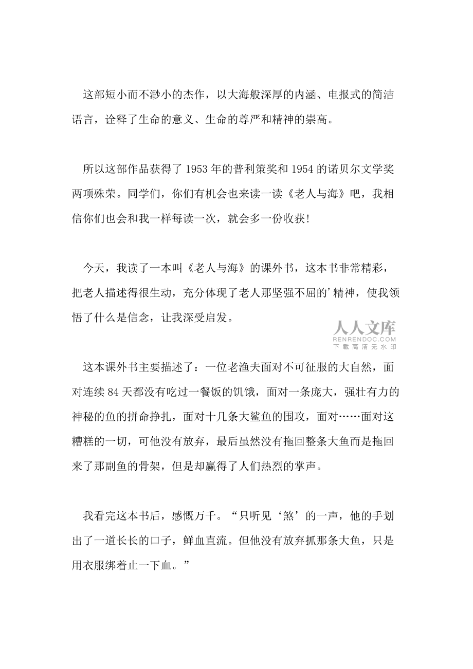 电报式语言出现在几岁、电报式语言的特征是什么基本上是由实词构成的简单句
