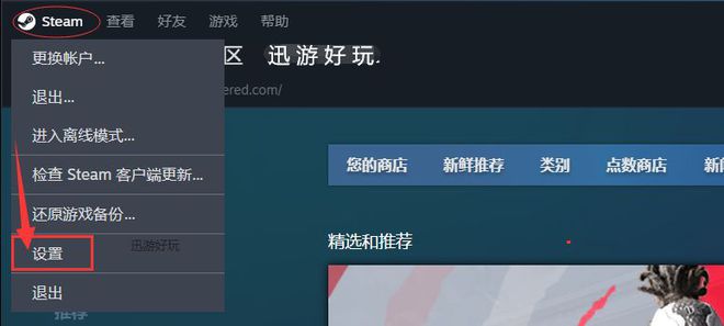 苹果tele怎么设置中文、苹果telegreat怎么转中文