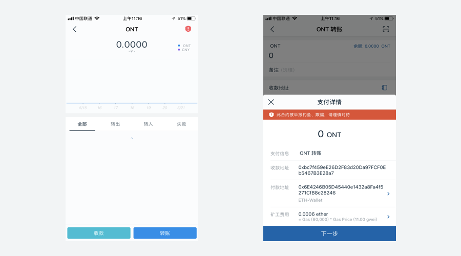 imtoken钱包代币转网、imtoken10转币到20