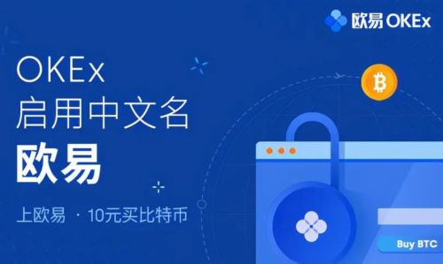 okpay钱包、okpay钱包app下载官网