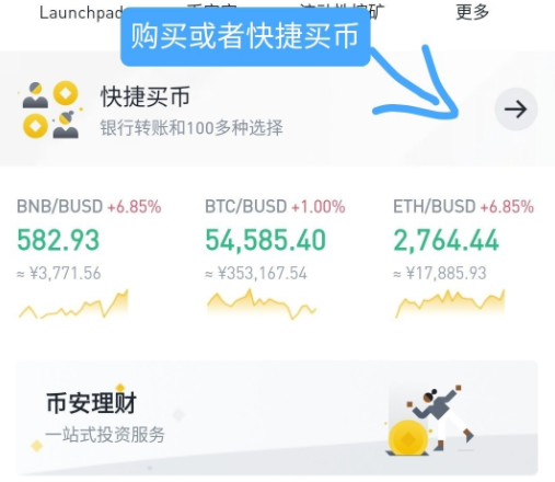 usdt汇率人民币、usdt 人民币汇率