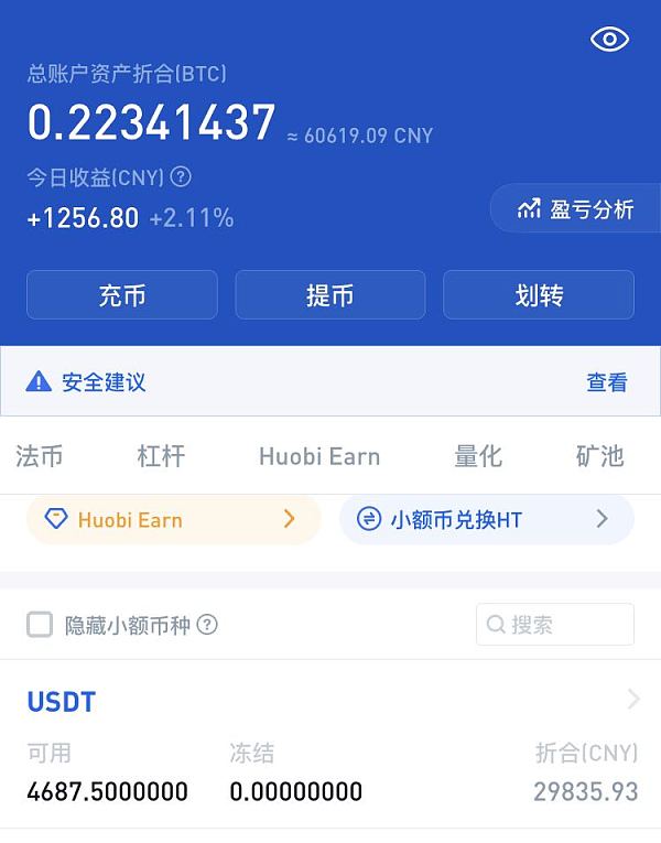 tp钱包最新版下载1.5.9、tp钱包最新版下载为什么下不下来