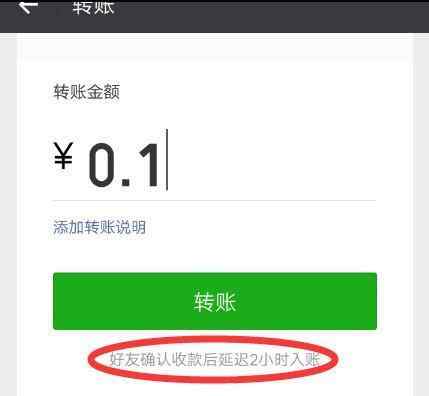 im钱包怎么转不了账、imtoken钱包无法转账