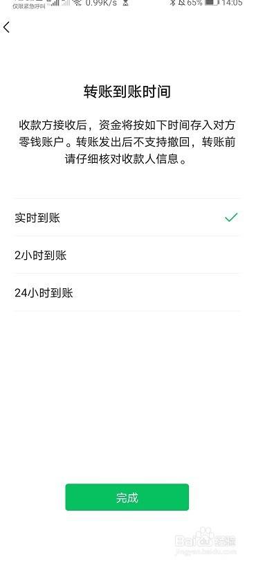 im钱包怎么转不了账、imtoken钱包无法转账