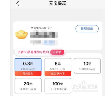 tokenpocket如何提现、tokenpocket钱包如何提现