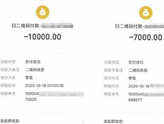 tokenpocket钱包转账记录可以删除吗的简单介绍