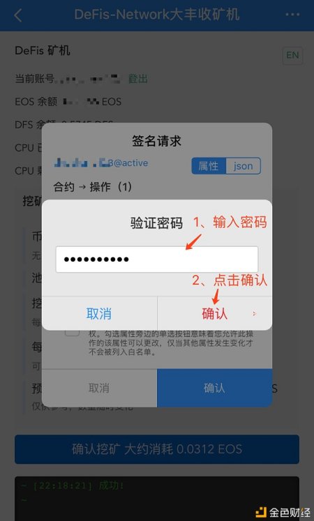 TP钱包下载安装、tp钱包下载安装包