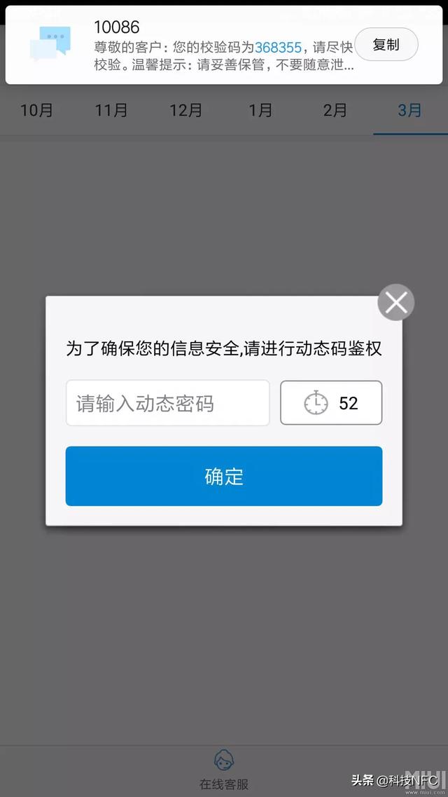 纸飞机app收不到验证码、纸飞机app收不到验证码这么回事