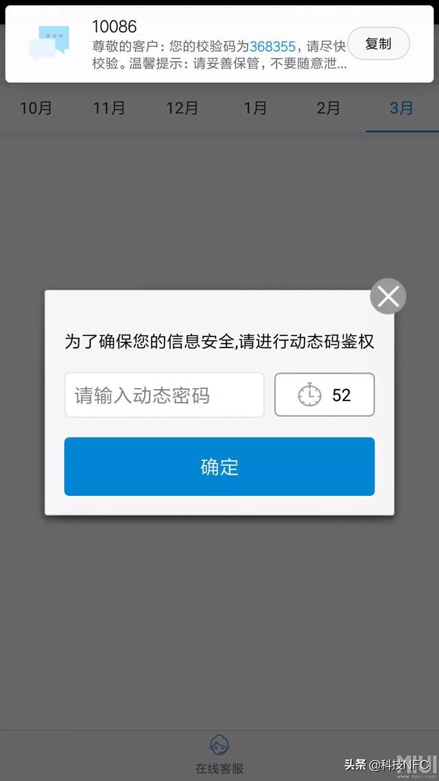 纸飞机app收不到验证码、纸飞机app收不到验证码这么回事