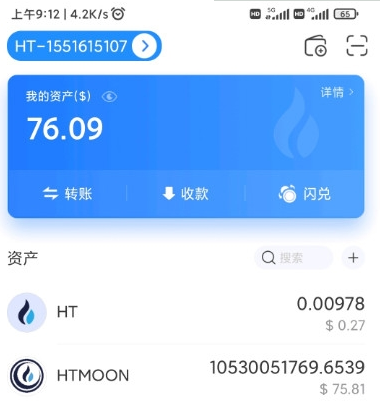 tp钱包htmoon、tp钱包被盗了怎么找回