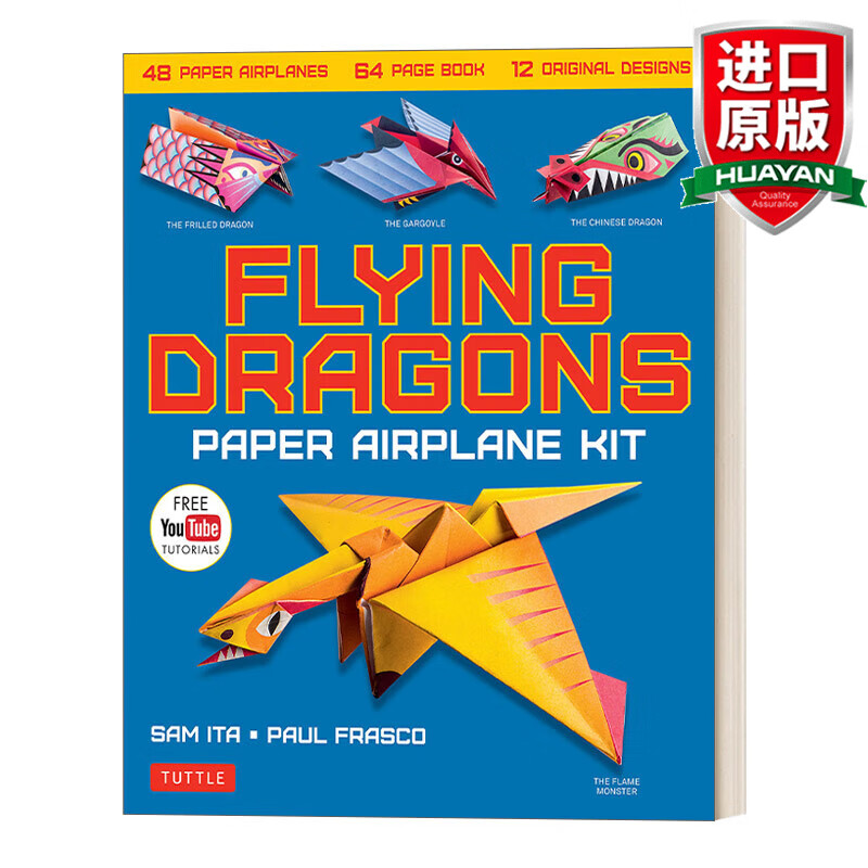 纸飞机下载英文版、纸飞机中文版elegram