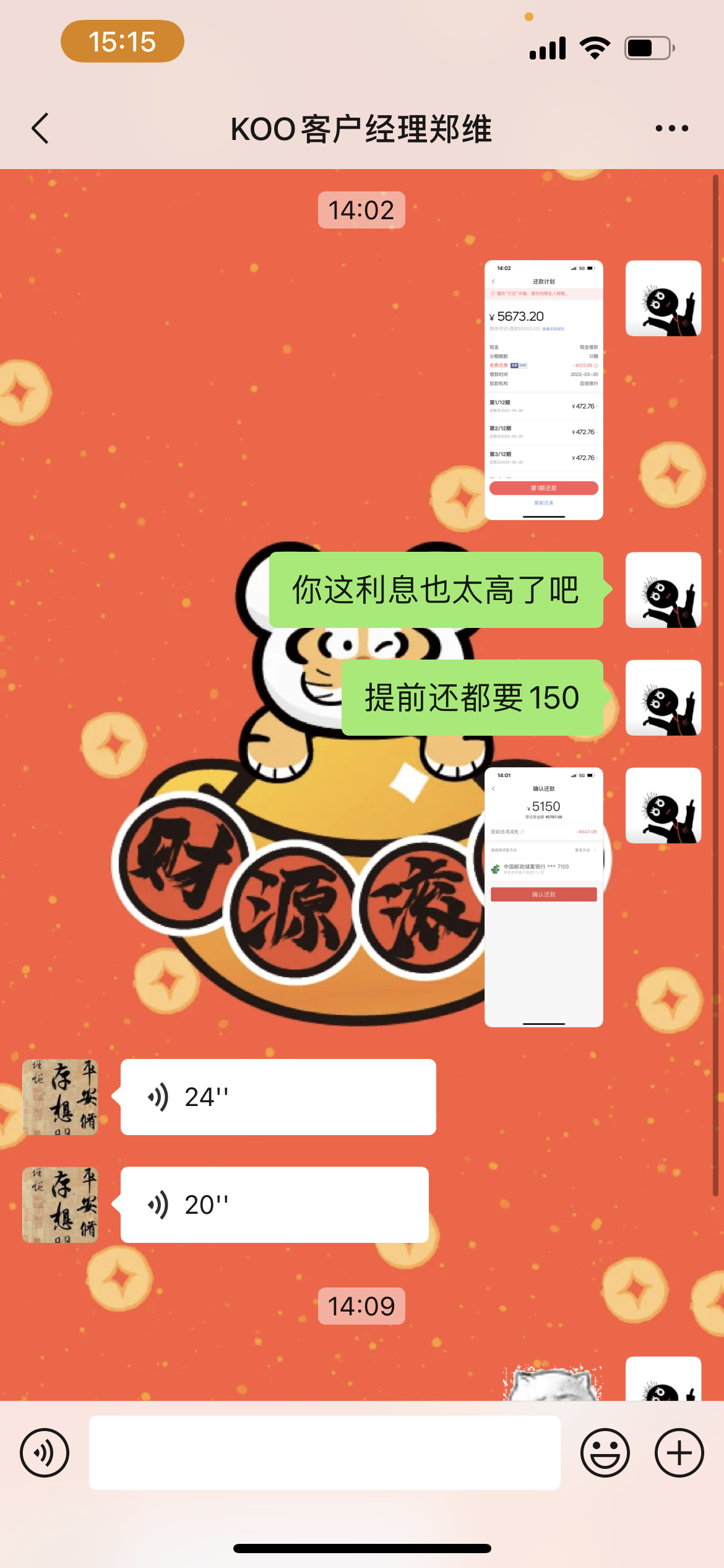 koo钱包app下载、koo钱包是合法正规平台吗