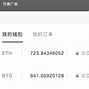 imtoken转账能追回吗、imtoken转账可以撤回吗