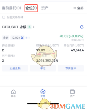 usdt怎么送给别人、usdt币怎么样可以转到别人账户