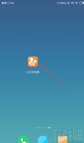 uc浏览器搜索跳出来其他浏览器、uc浏览器搜索内容为啥跳转到自带浏览器了