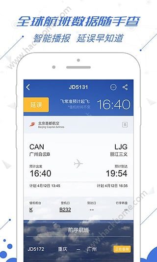 飞机app聊天软件怎么下载、飞机app聊天软件下载,怎么注册账号