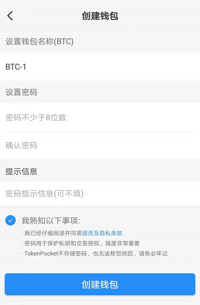 tokenpocket可以买币吗、tokenpocket钱包如何提现