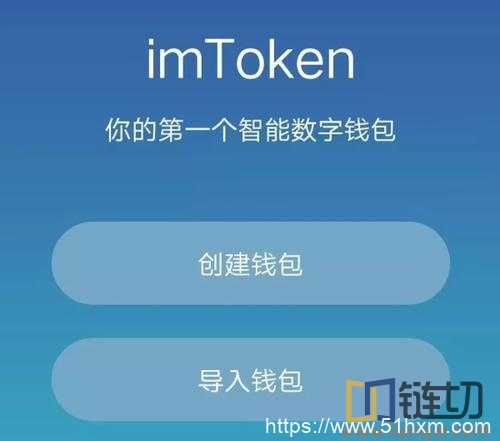 以太坊imtoken、以太坊imtoken钱包标志