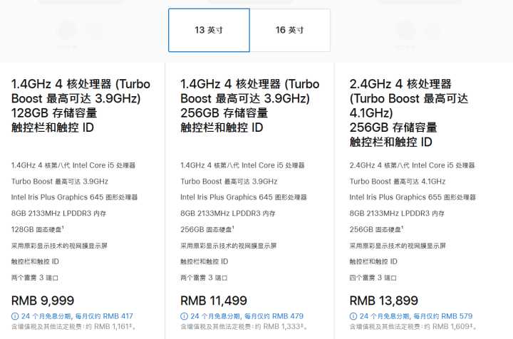 macbook版本过低怎么升级、苹果macbook版本过低怎么安装最新版本