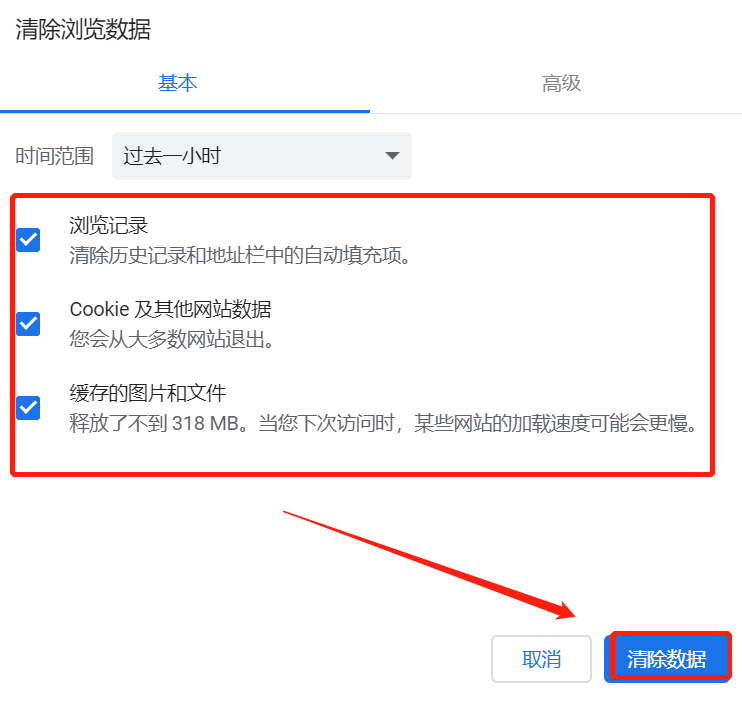 苹果下载不了网页软件怎么办、苹果手机网页下载软件下载不了